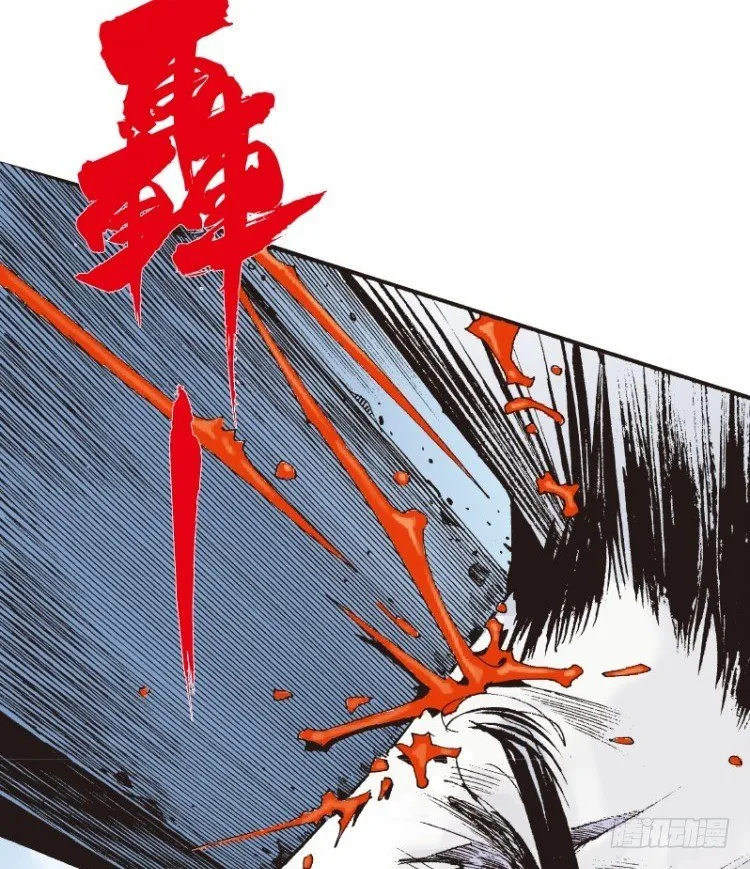 第三十五回:阿信的梦（十二） 第16页