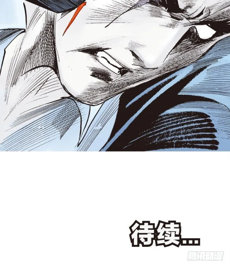 第三十五回:阿信的梦（十二） 第17页