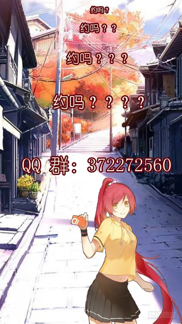 第三十八回：狂袭（二） 第25页