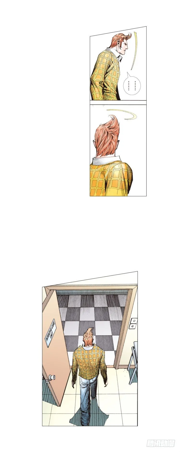 第四十回：狂袭（四） 第9页