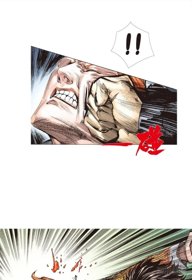 第四十五回：罗比的第二度觉醒（二 第9页
