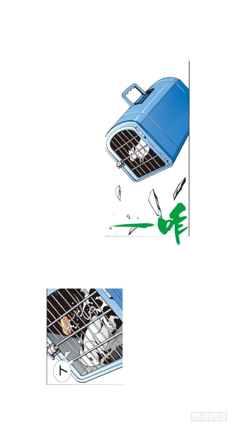 第四十五回：罗比的第二度觉醒（二 第12页