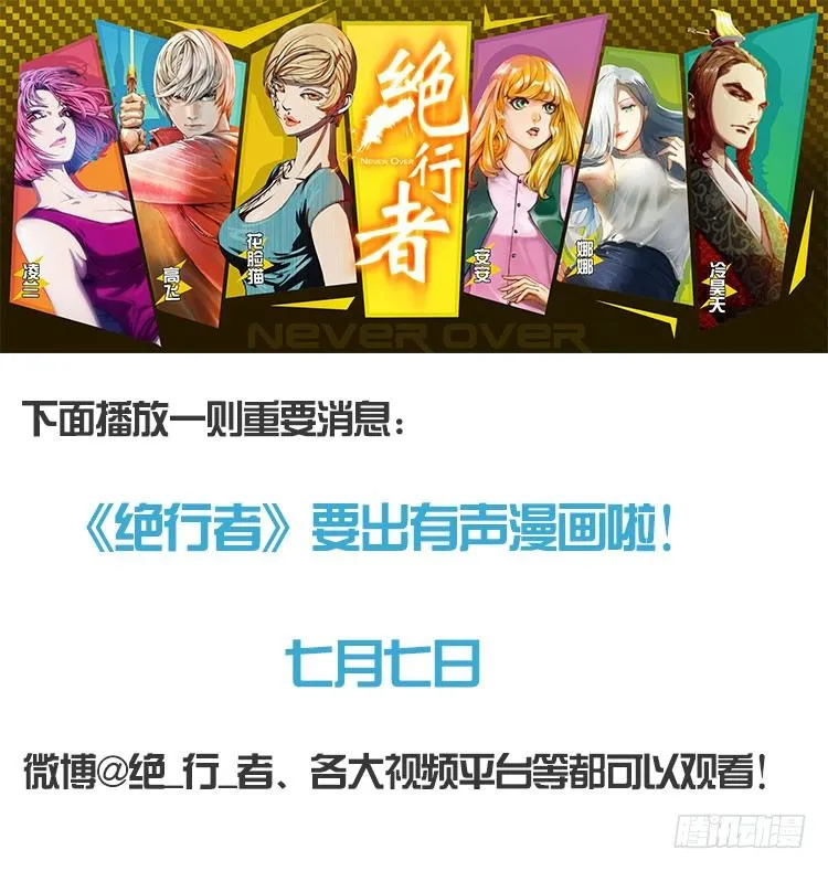 第四十五回：罗比的第二度觉醒（二 第23页