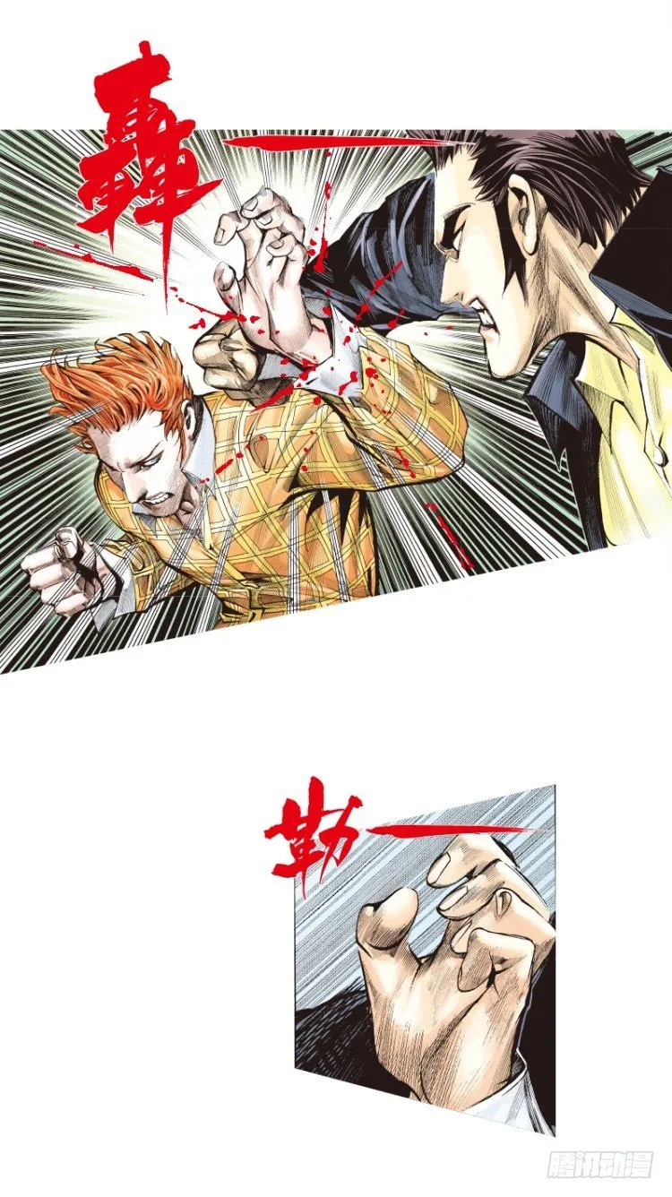 第四十六回：罗比的第二度觉醒（三 第2页