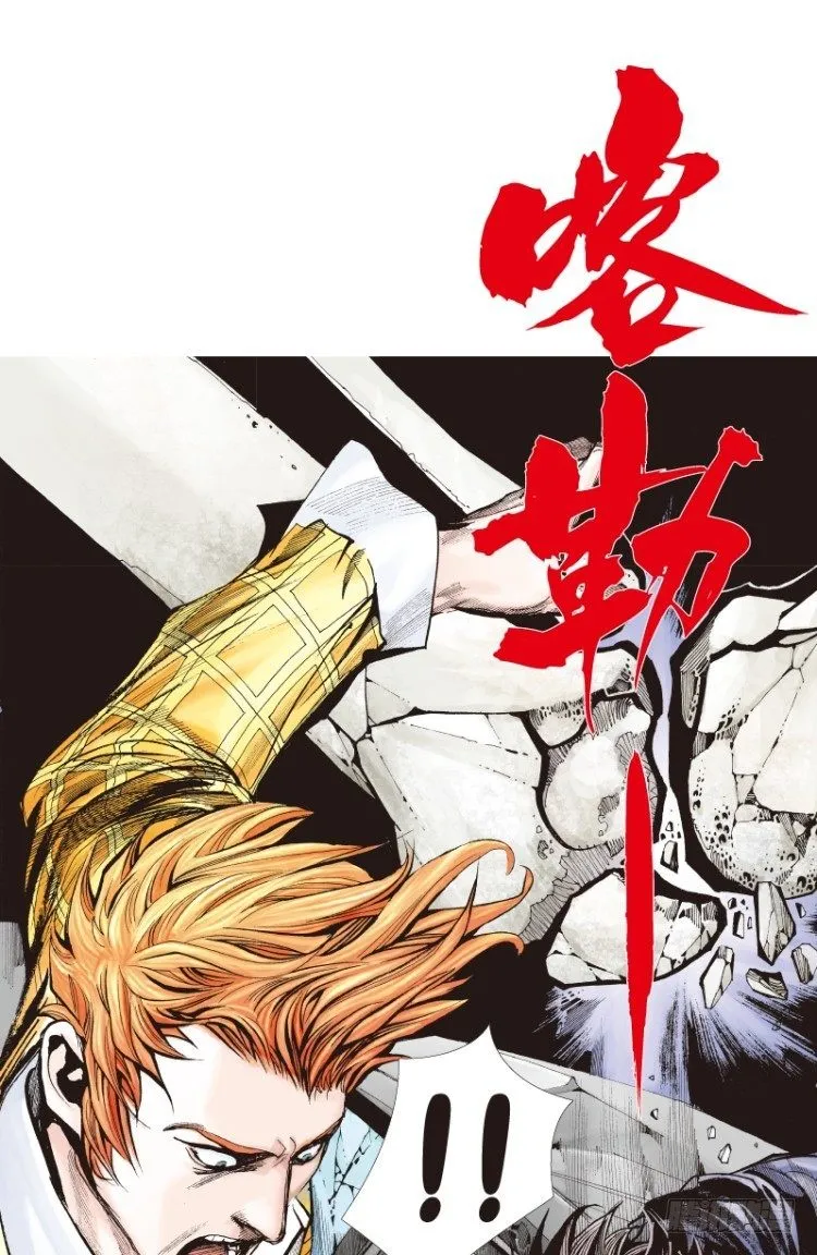 第四十六回：罗比的第二度觉醒（三 第12页
