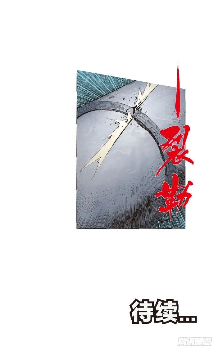 第四十六回：罗比的第二度觉醒（三 第23页