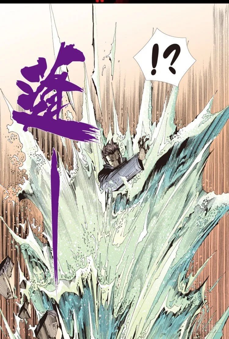 第四十七回：罗比的第二度觉醒（四 第2页