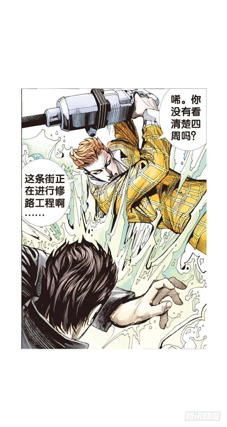 第四十七回：罗比的第二度觉醒（四 第5页
