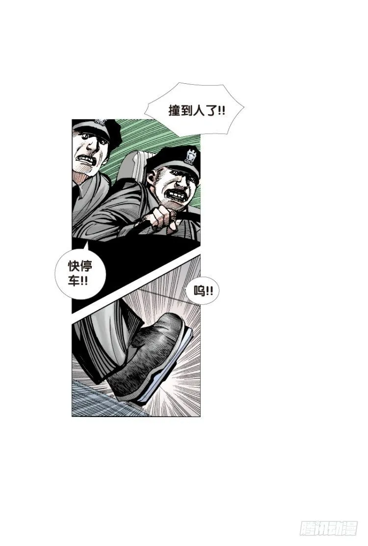 第四十七回：罗比的第二度觉醒（四 第12页