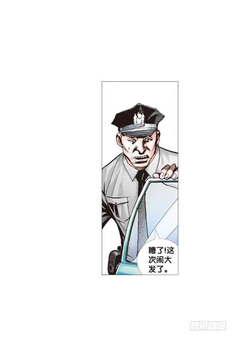 第四十七回：罗比的第二度觉醒（四 第18页