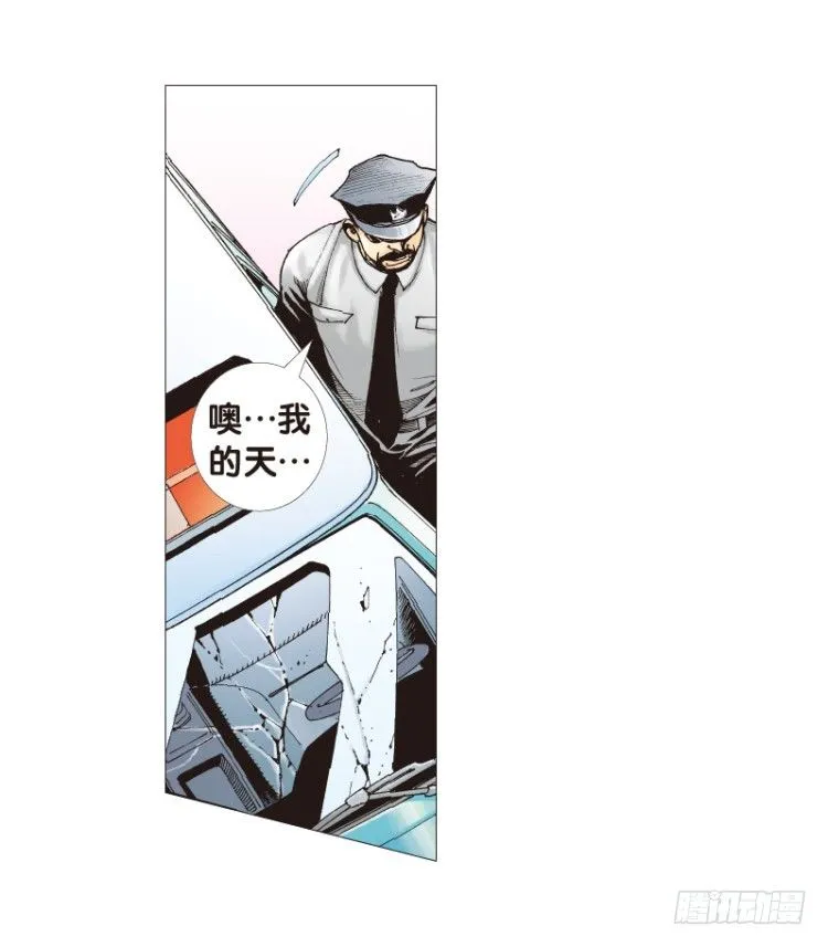 第四十七回：罗比的第二度觉醒（四 第19页
