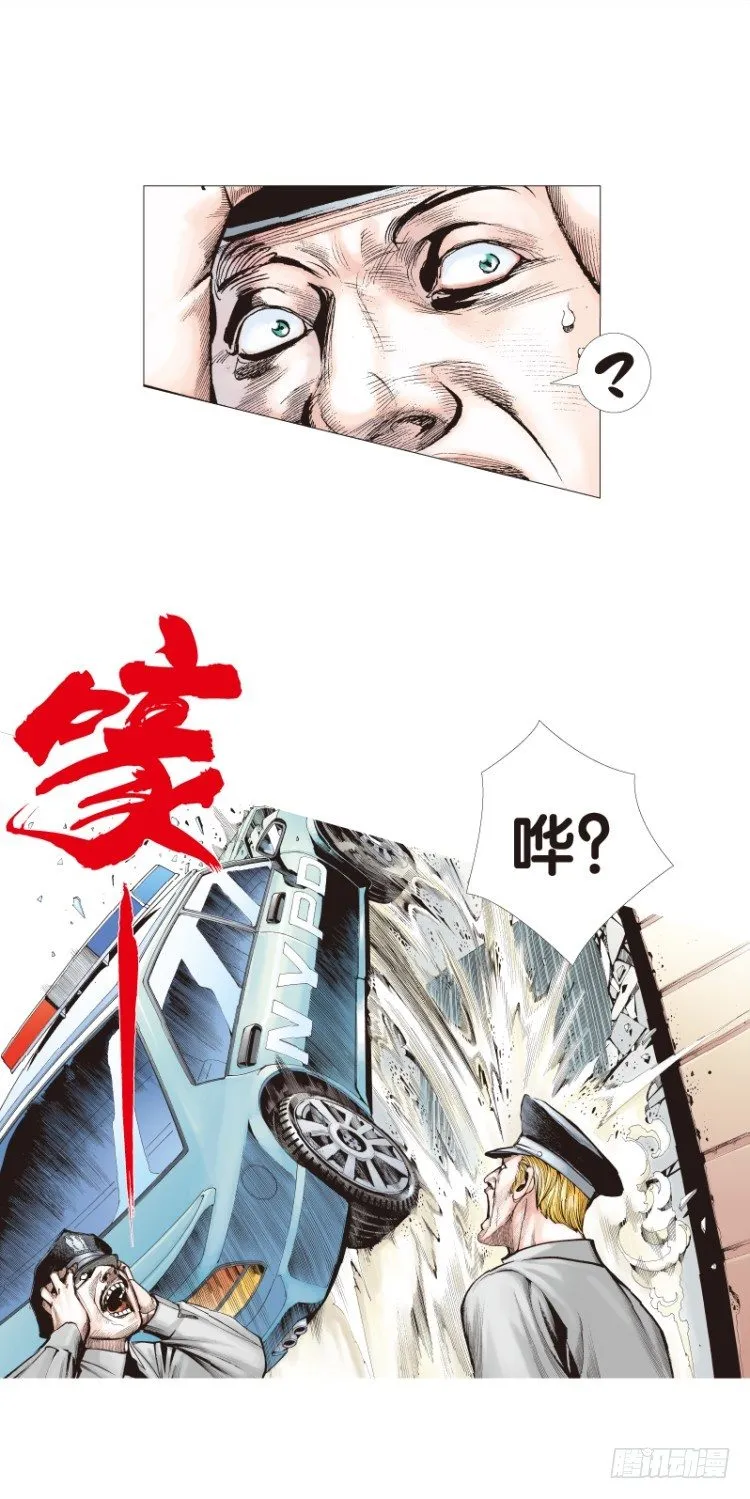 第四十七回：罗比的第二度觉醒（四 第23页