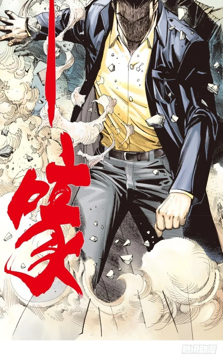 第四十七回：罗比的第二度觉醒（四 第25页