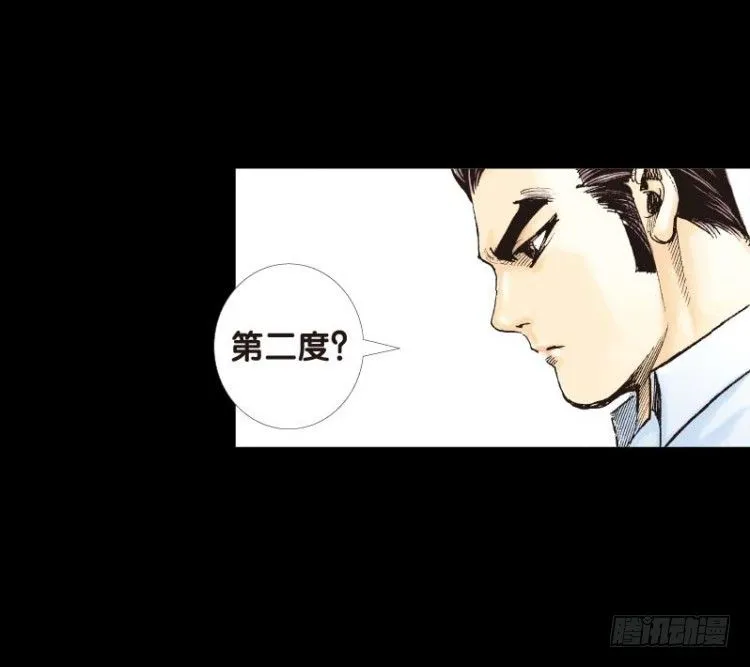 第四十八回：罗比的第二度觉醒（五 第9页