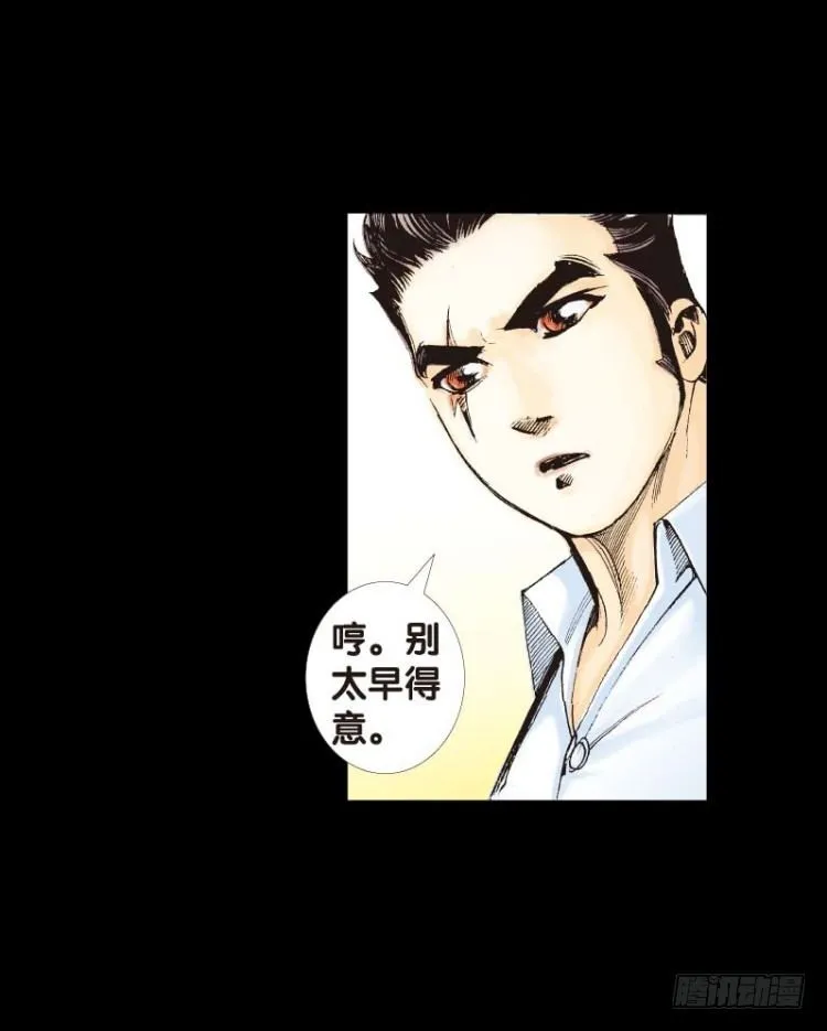 第四十八回：罗比的第二度觉醒（五 第15页