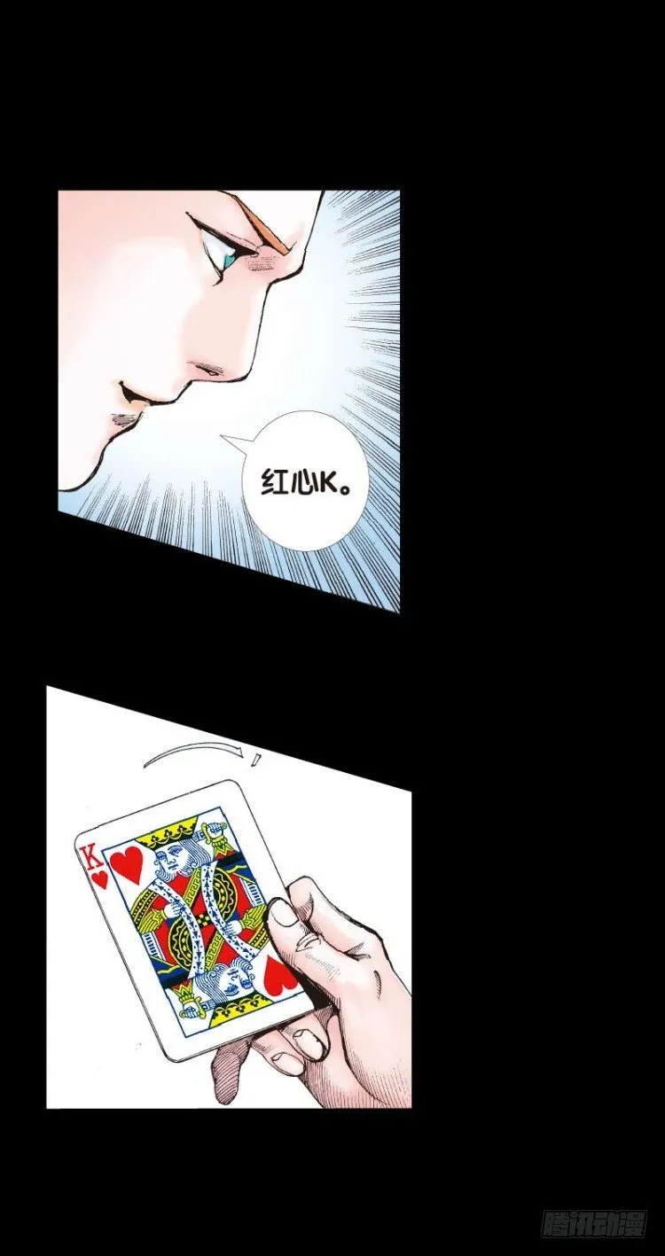 第四十八回：罗比的第二度觉醒（五 第17页