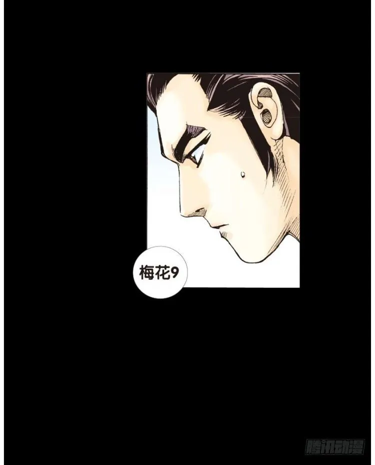 第四十八回：罗比的第二度觉醒（五 第20页
