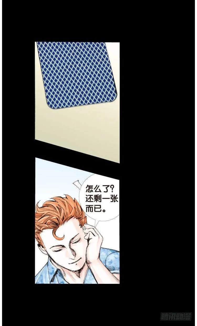 第四十八回：罗比的第二度觉醒（五 第22页
