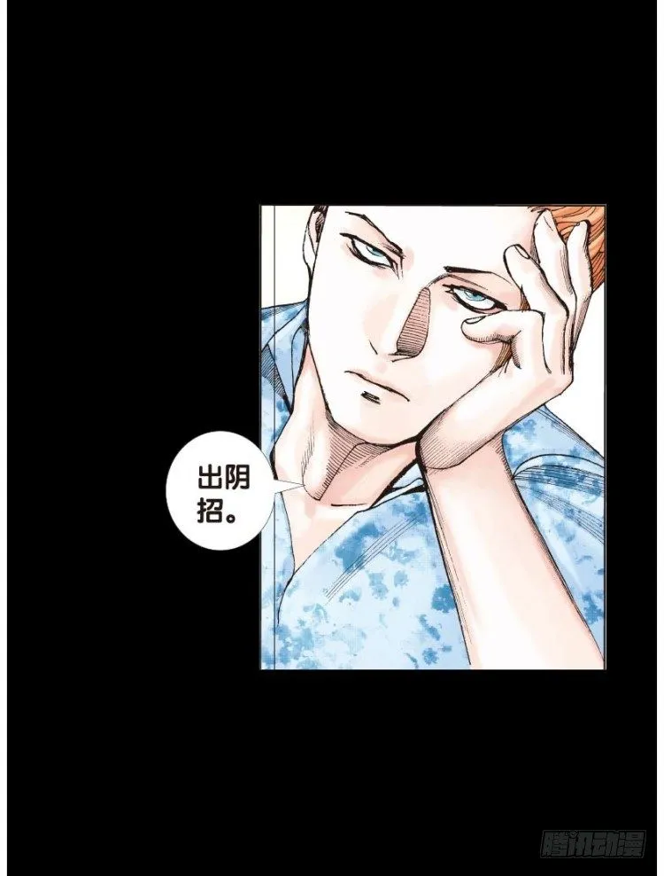 第四十八回：罗比的第二度觉醒（五 第27页