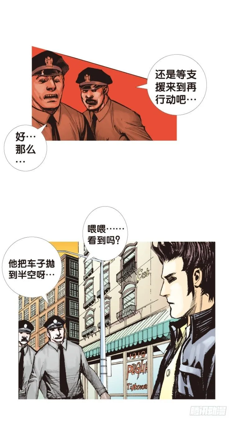第四十九回：罗比的第二度觉醒（六 第18页