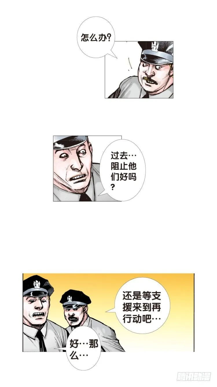 第四十九回：罗比的第二度觉醒（六 第19页