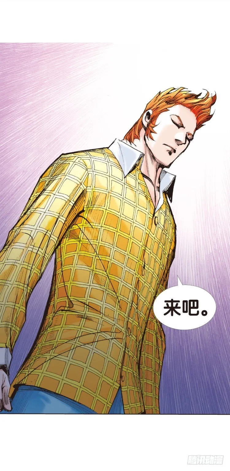 第四十九回：罗比的第二度觉醒（六 第22页