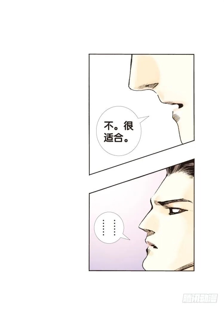 第四十九回：罗比的第二度觉醒（六 第27页