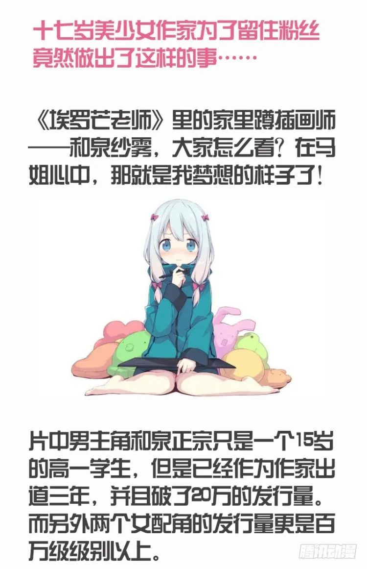 第五十二回：潜能爆发（二） 第25页