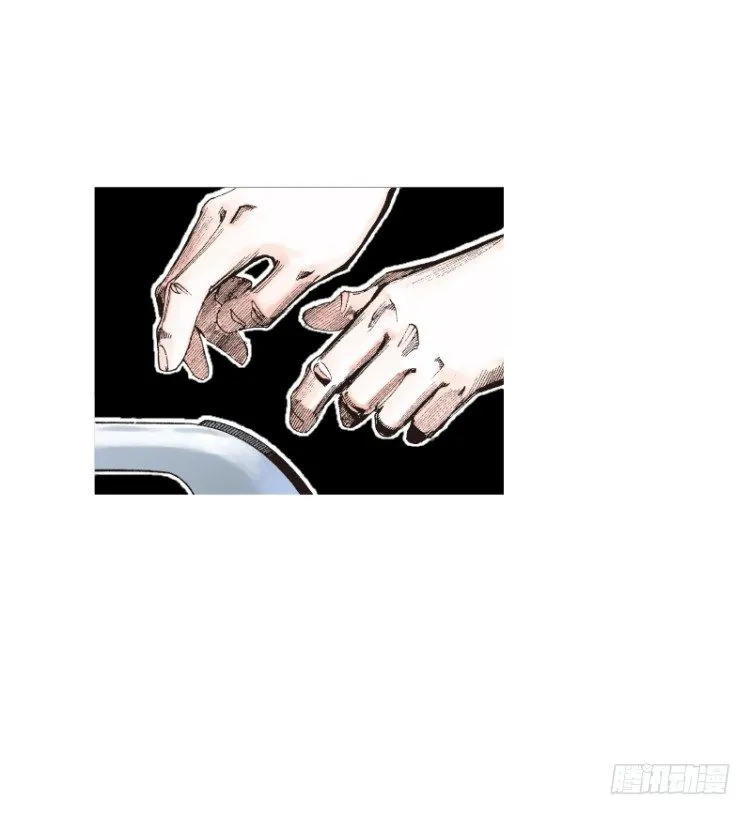 第五十四回：潜能爆发（四） 第4页