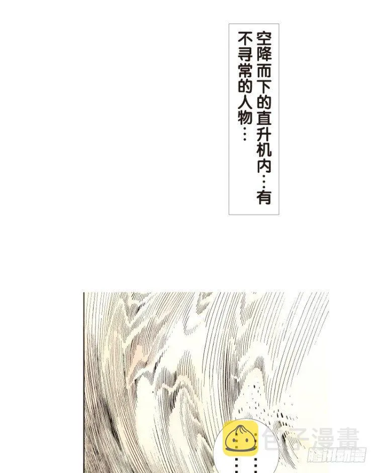 第五十六回：潜能爆发（六） 第22页