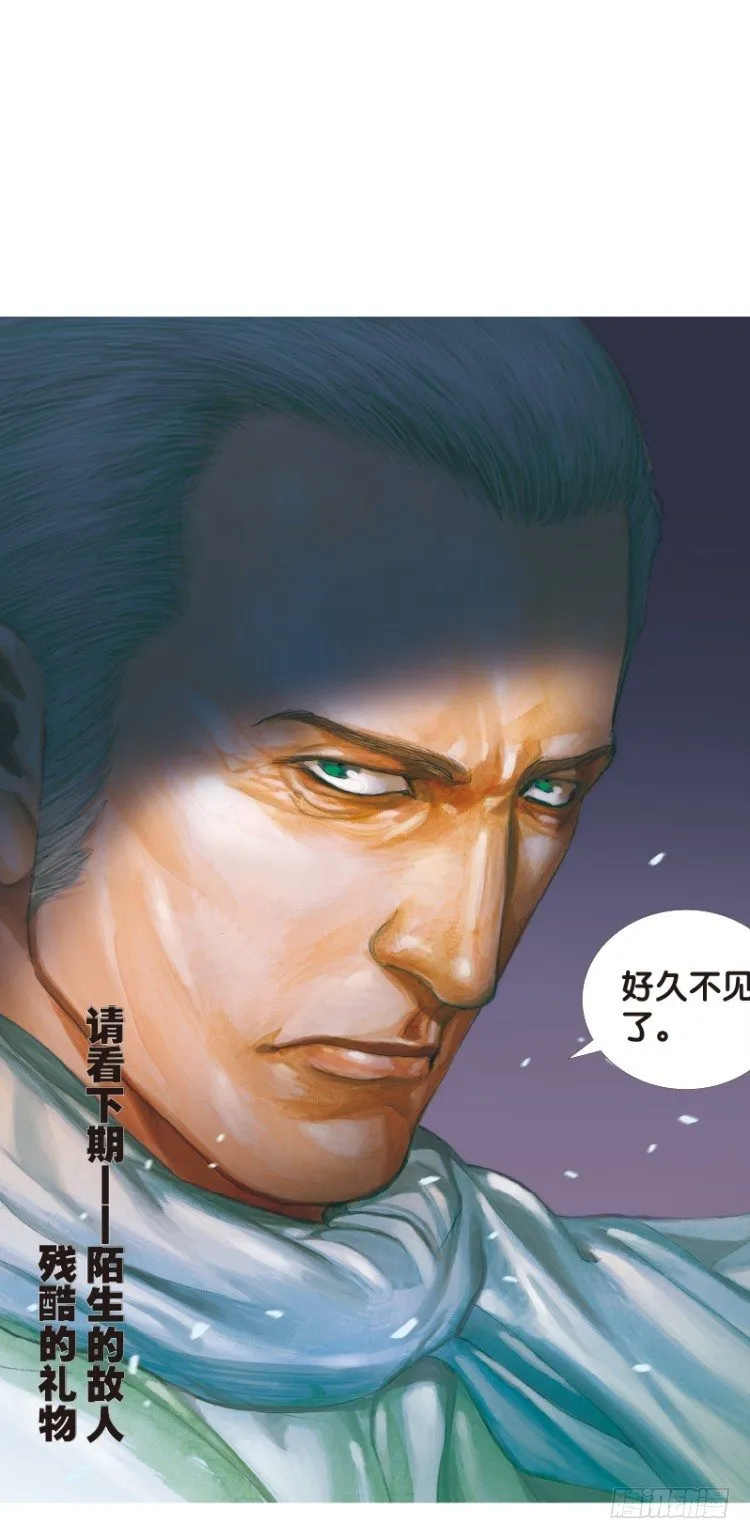 第五十六回：潜能爆发（六） 第28页