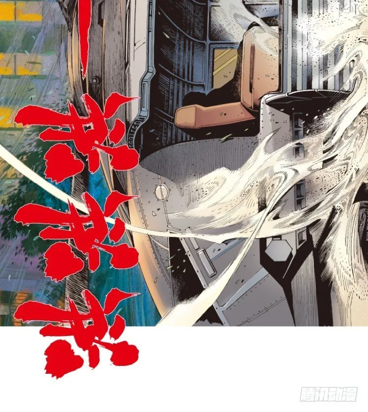 第五十七回：陌生的敌人（一） 第8页