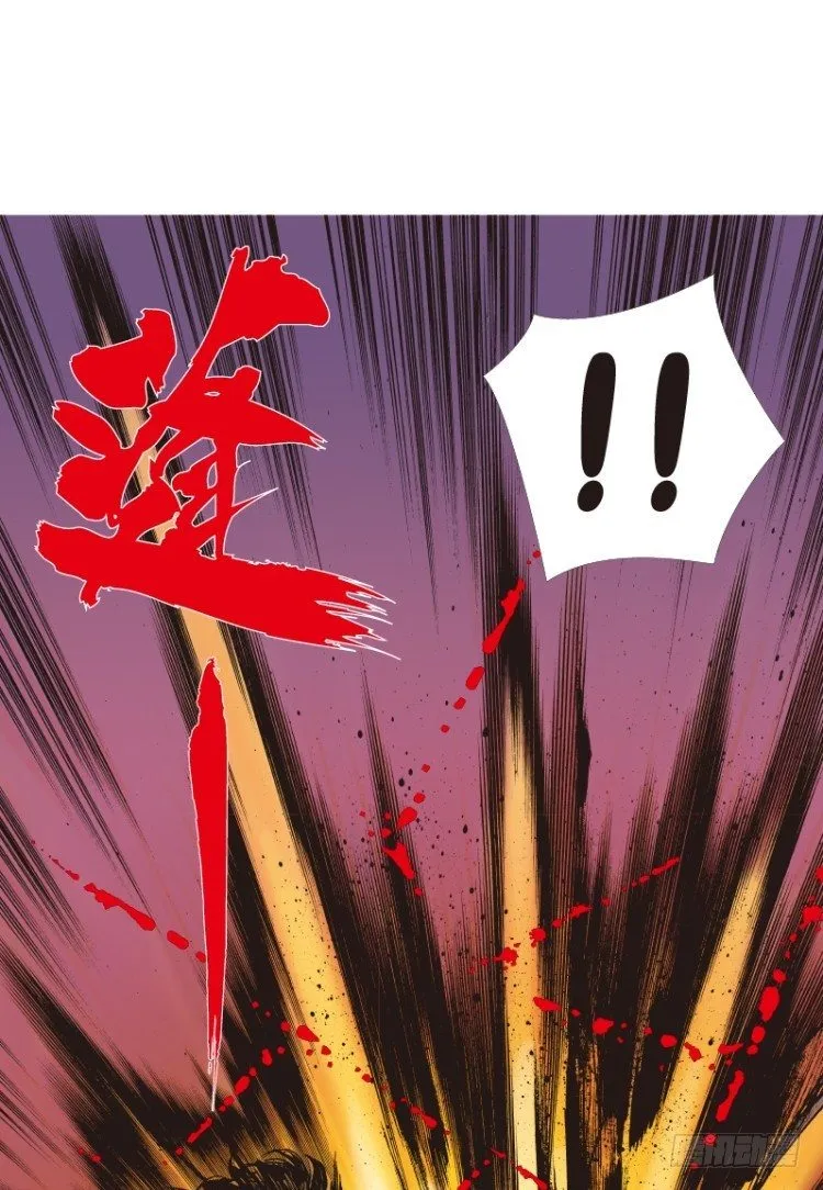 第六十回：陌生的敌人（四） 第20页