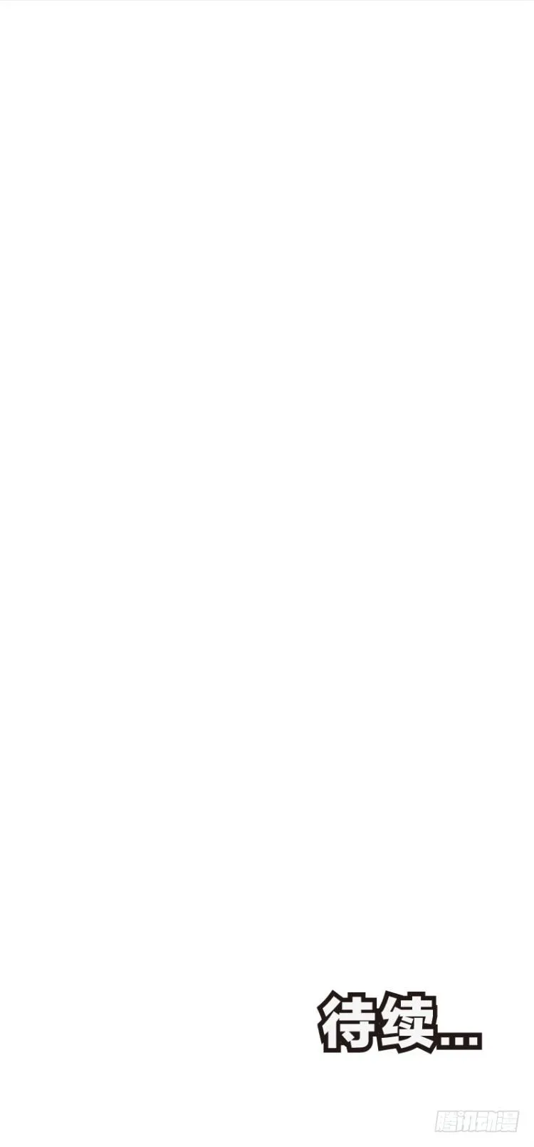 第六十二回：陌生的敌人（六） 第22页