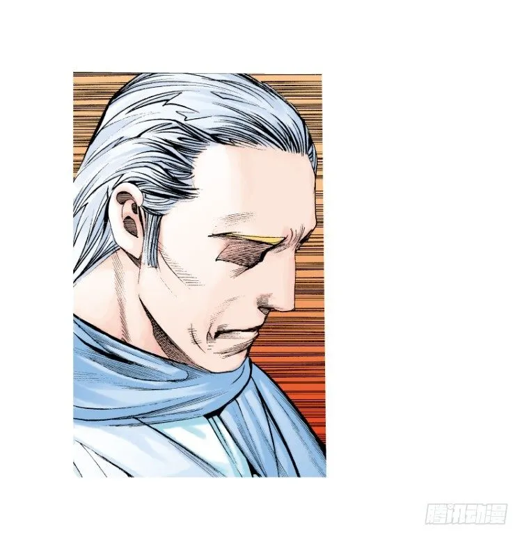 第六十四回：沉睡的魔龙（一） 第18页