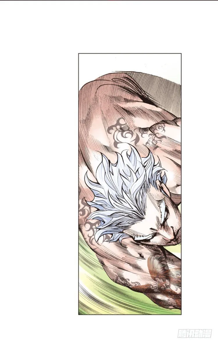 第六十八回：沉睡的魔龙（五） 第2页