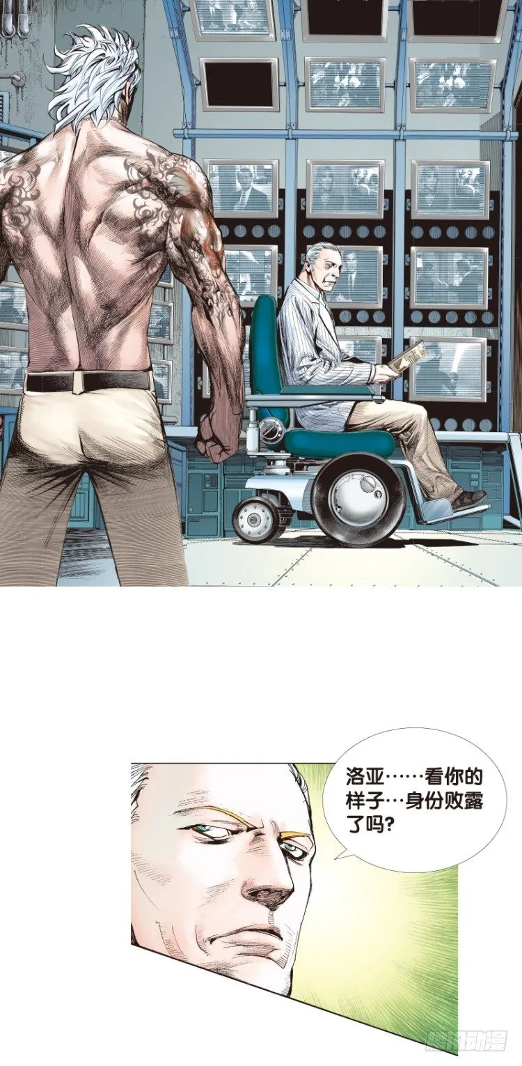 第七十二回：父与子（二） 第2页
