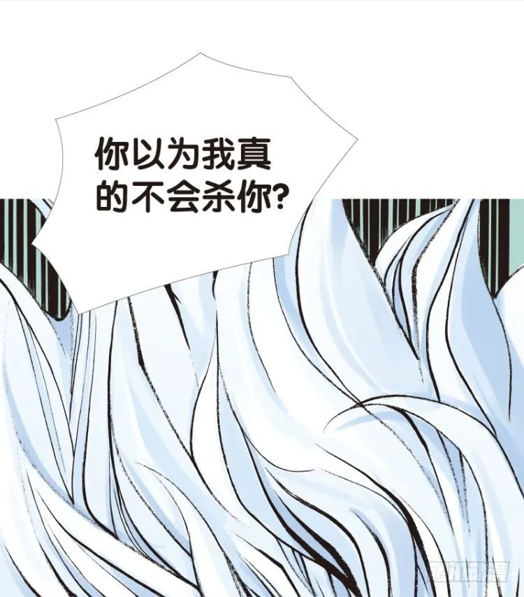 第七十二回：父与子（二） 第12页