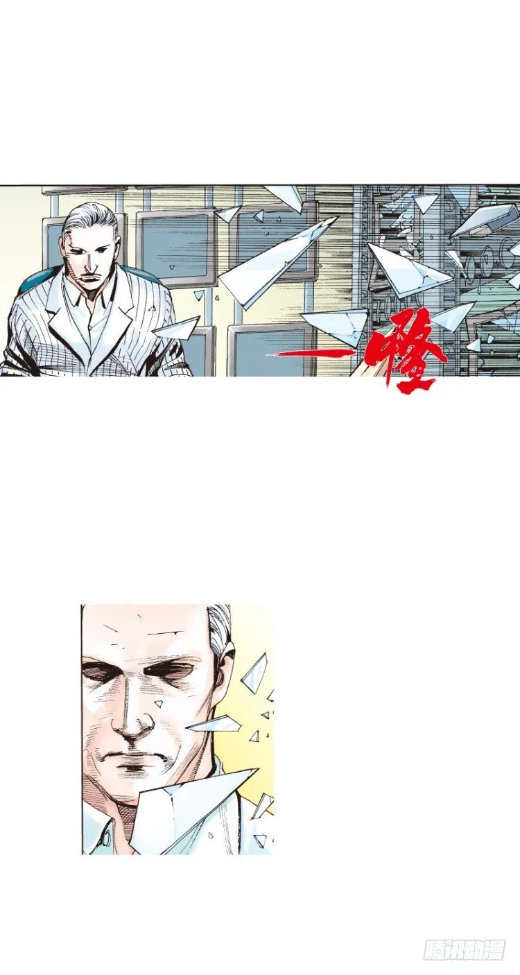 第七十二回：父与子（二） 第17页