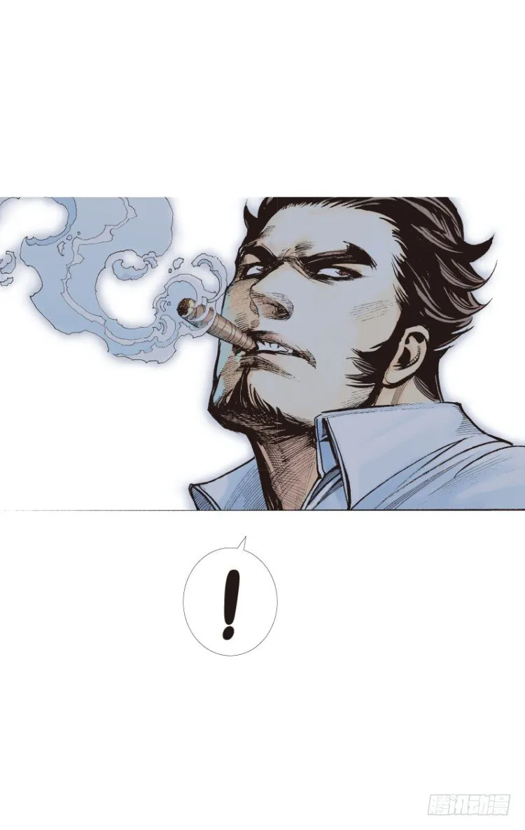第七十七回：父与子（七） 第6页