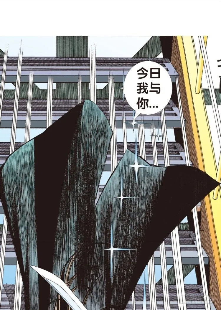 第七十九回：不死身极限（二） 第18页