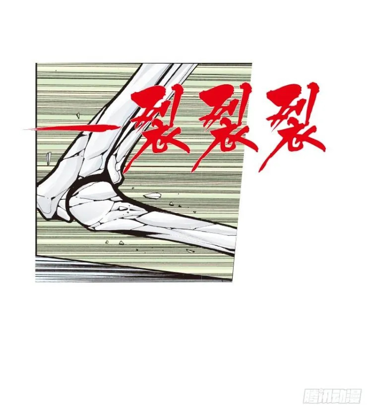 第八十二回：不死身的极限（五） 第5页