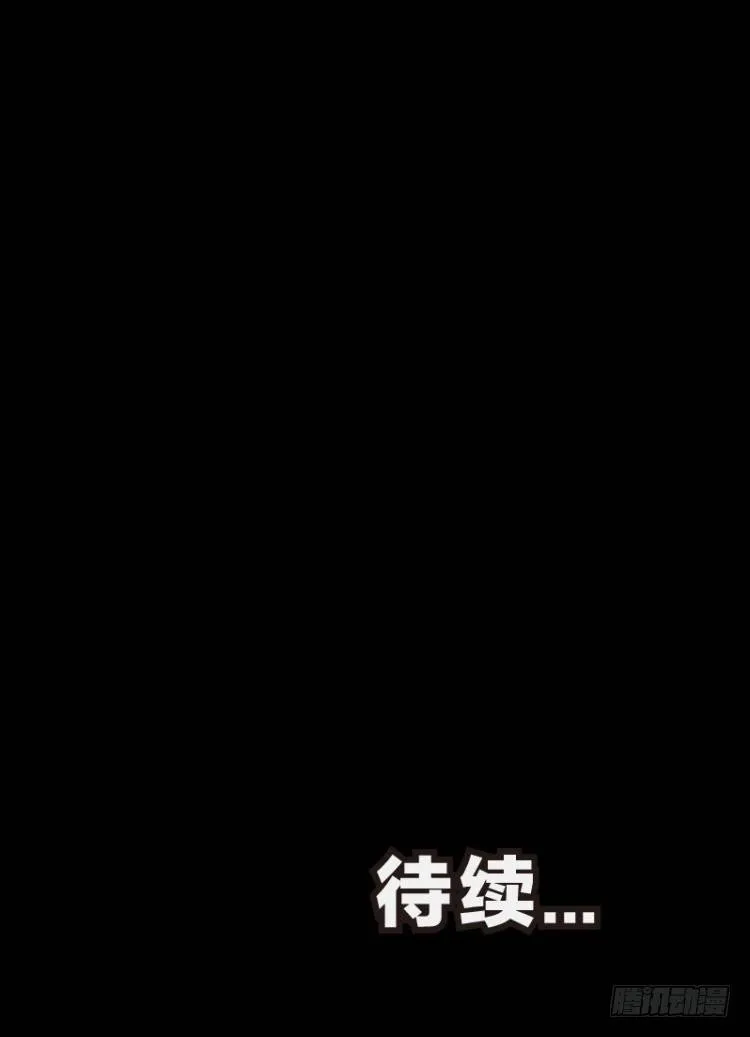 第八十四回：钢铁般沉实的人（一） 第27页