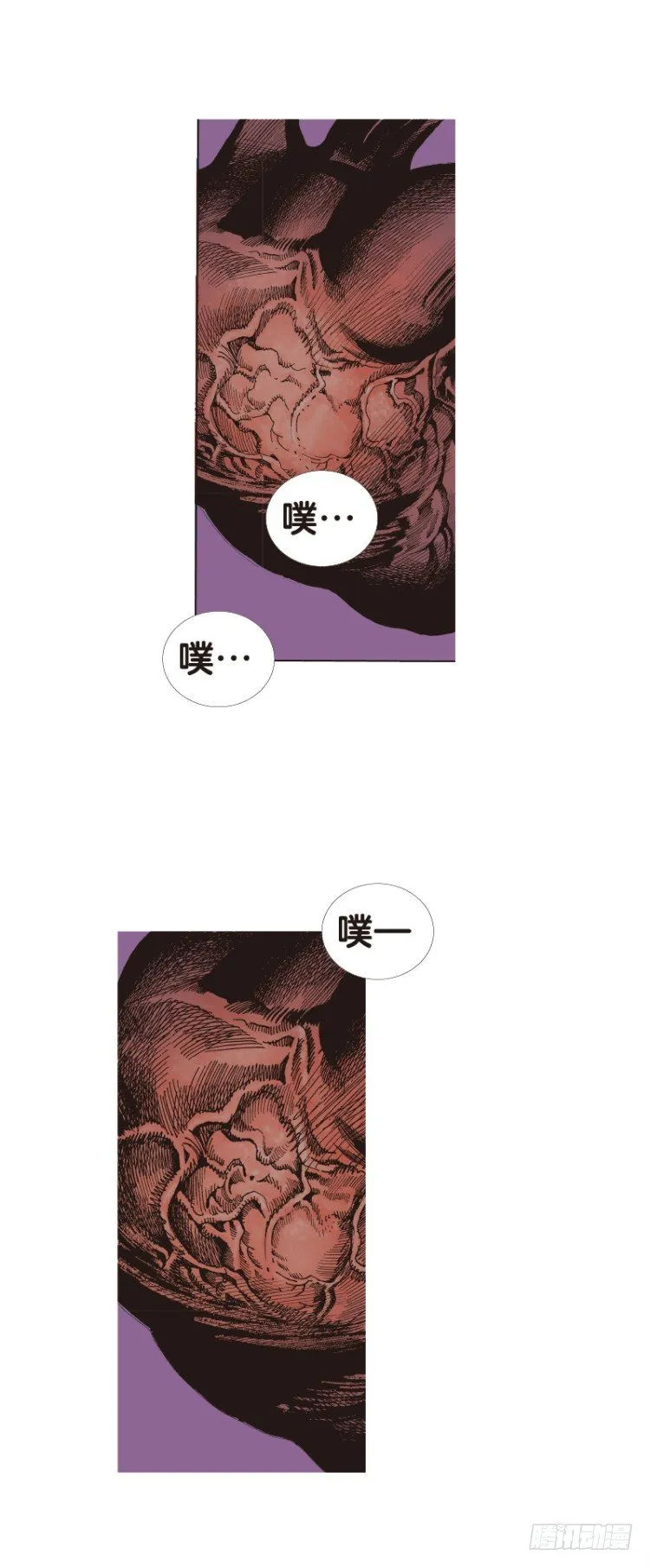 第八十七回:钢铁般沉实的人（四） 第7页