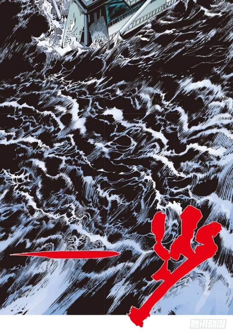 第八十七回:钢铁般沉实的人（四） 第9页
