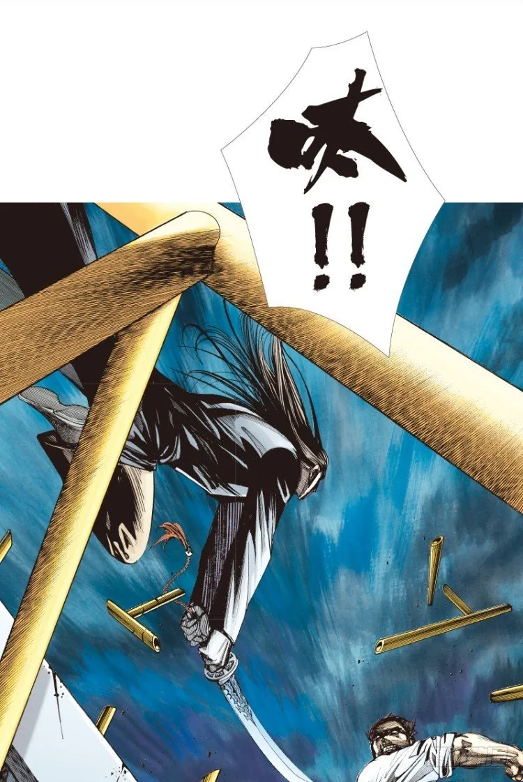第八十七回:钢铁般沉实的人（四） 第12页