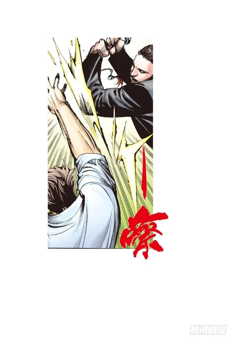 第八十七回:钢铁般沉实的人（四） 第19页
