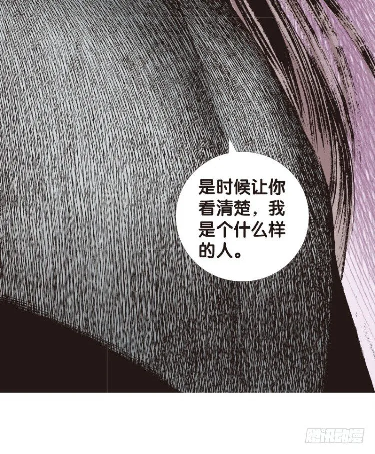 第八十八回：钢铁般沉实的人（五） 第19页