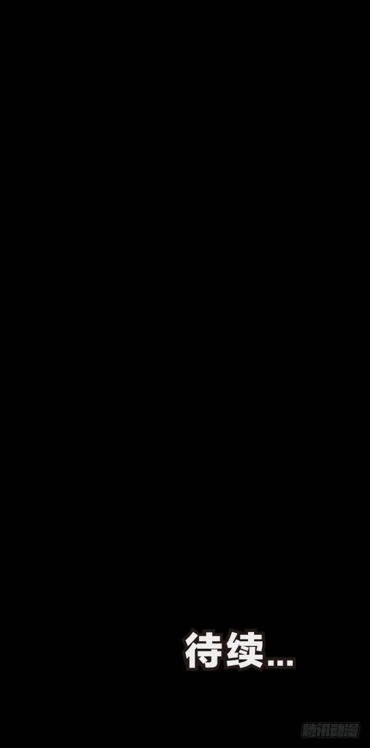 第九十回：戴十八年假面具的人（一 第25页