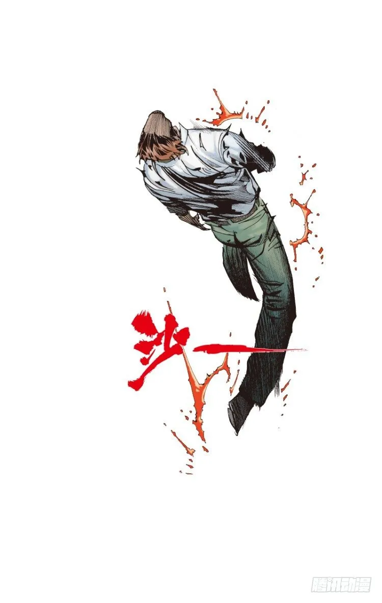 第91回：戴了十八年假面具的人2 第21页